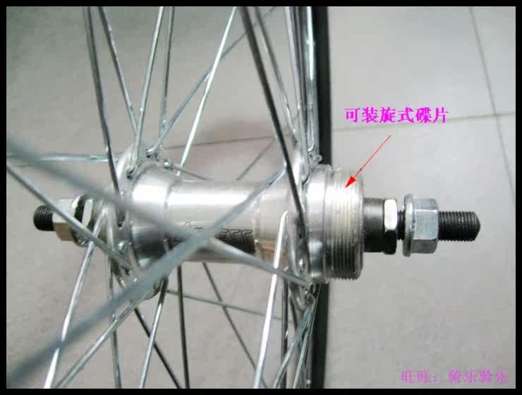 Roues de vélo Mountain Bike - Ref 2378189 Image 7