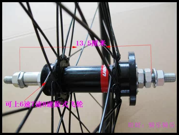 Roues de vélo Mountain Bike 26 pouces - Ref 2379249 Image 9