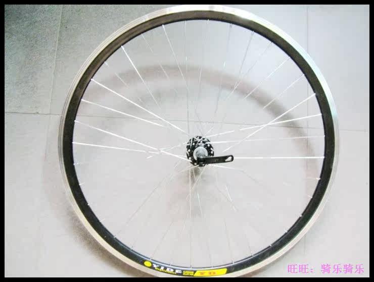 Roues de vélo Mountain Bike 26 pouces - Ref 2378304 Image 6