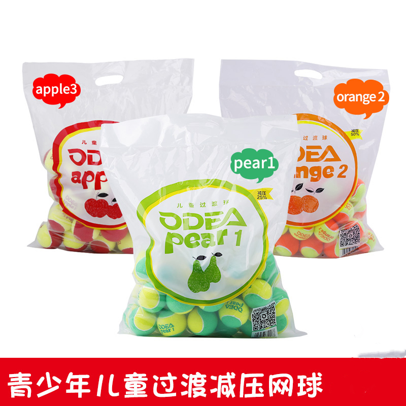 Odear Tennis Kids Transition Decompression Soft Training Tennis Elementary School Students Beginner Training Balls