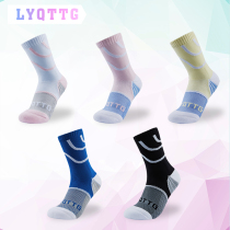 LYQTTG high-end light luxury tennis socks towel bottom antibacterial and deodorant sports socks breathable sweat-absorbent non-slip shock-absorbing sports socks for men and women
