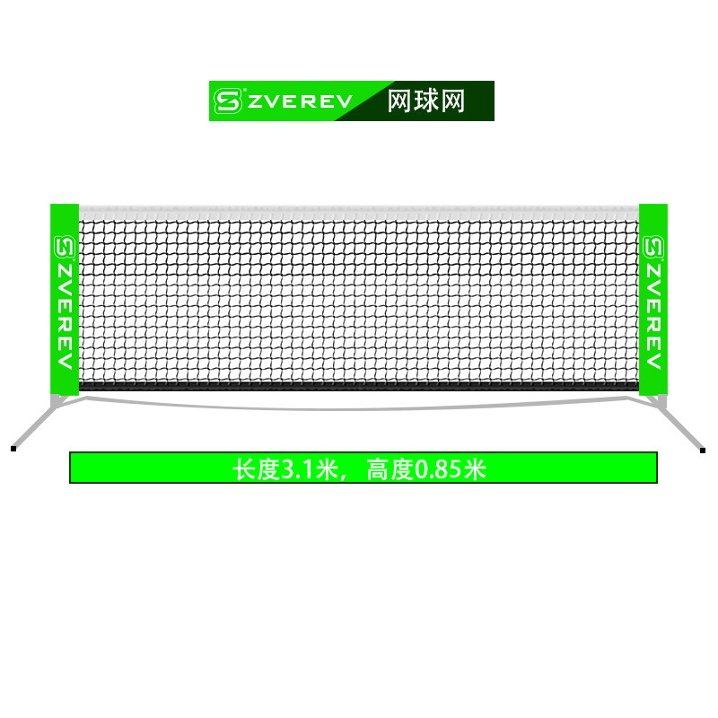 ZVEREV New Products Professional Tennis Practice Tennis Closed Design Easy to assemble and carry high strength and durable