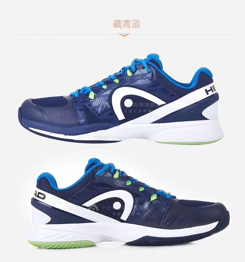 HEAD Hyde men's tennis shoes non-slip wear-resistant comfortable breathable promotion black and white blue and green