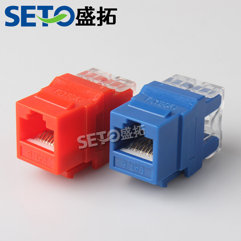 Shengtuo six types of network module socket CAT6 Gigabit network line six types of 180 degree network socket computer module