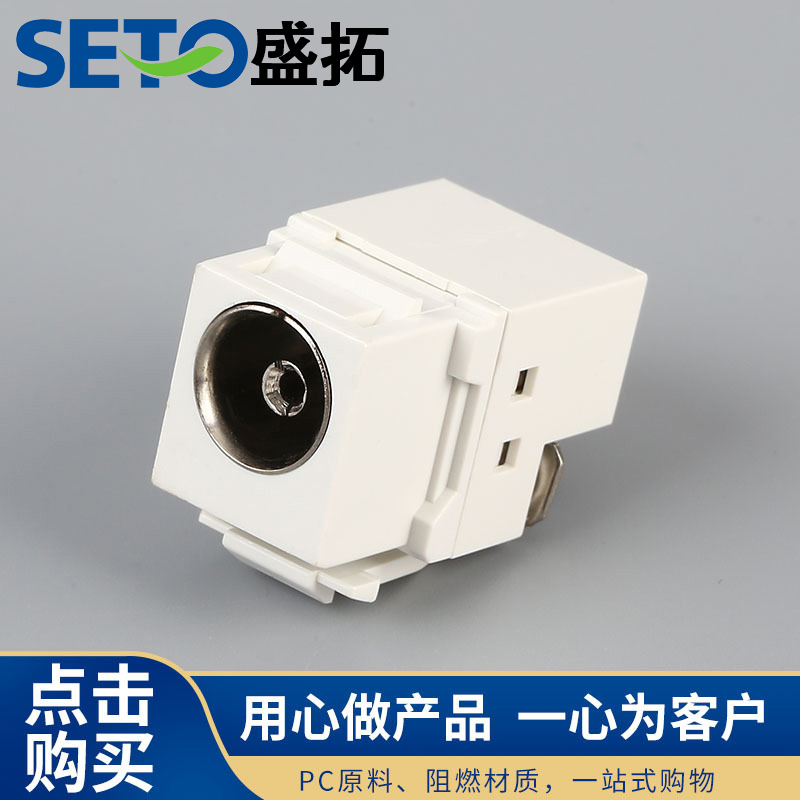 SETO AP TV Module TV TV Socket