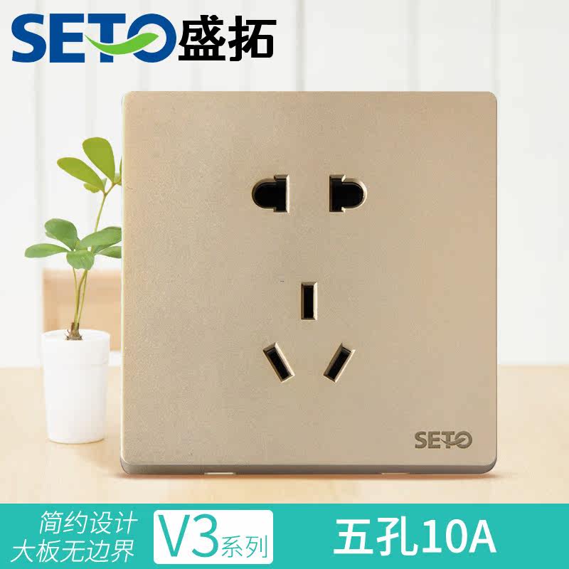 Sheng Tuo 86 Type Wall Power Supply Five Holes Socket Panel Home 23 Inserts 5 Holes Large Plate Champagne Gold Color