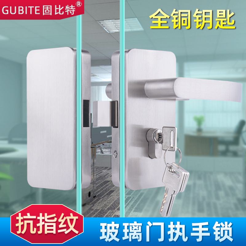 glass door plate hand lock single door double switch office partition No frame tempered glass door lock with handle perforated lock