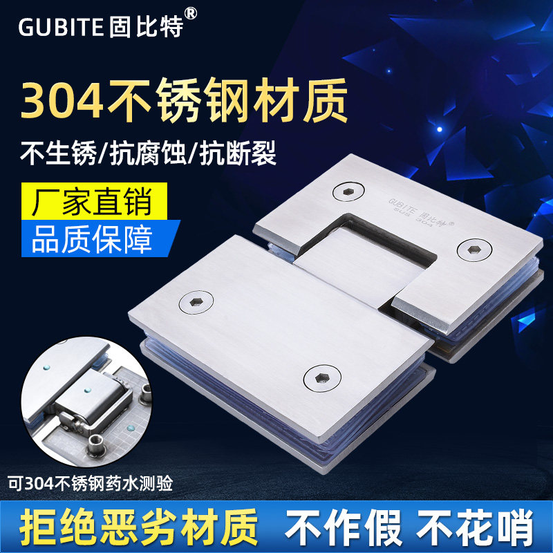 304 stainless steel bathroom clip frameless glass door hinge hinge Shower room door 180 degree solid door clip glass clip