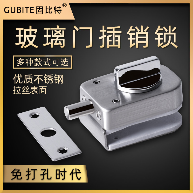 Stainless steel glass door lock single double door toilet sliding door floor latch bathroom shower door lock free of opening