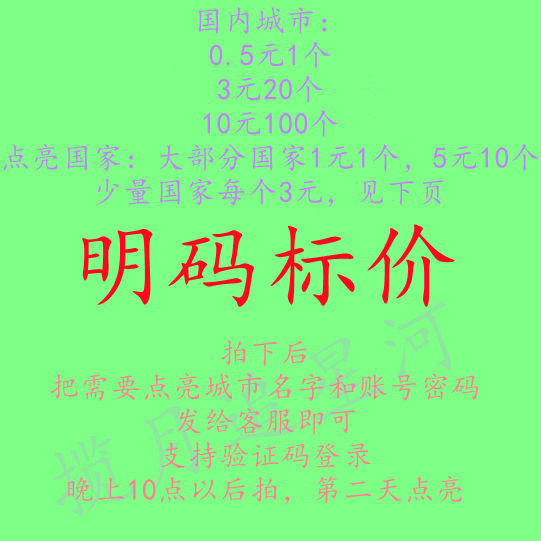 高德地图扫描地址背后的智能定位魔法