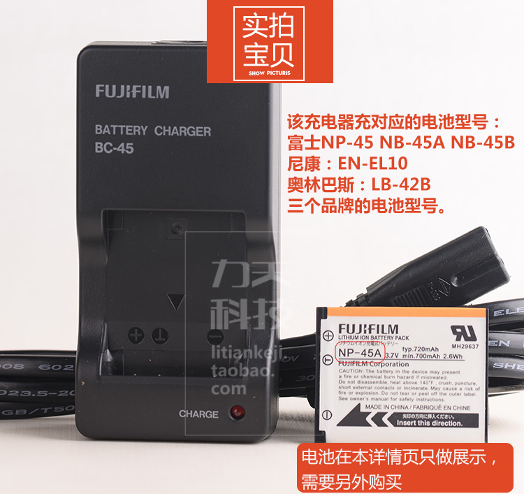 Bộ sạc chính hãng Fuji BC-45B NP-45A JX305 Z91 T360 Polaroid mini90 - Phụ kiện máy ảnh kỹ thuật số balo benro swift 200