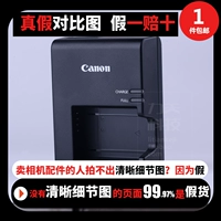 Genuine Canon EOS1100D 1200D 1300D SLR LP-E10 Pin Sạc LC-E10E - Phụ kiện máy ảnh kỹ thuật số balo lowepro