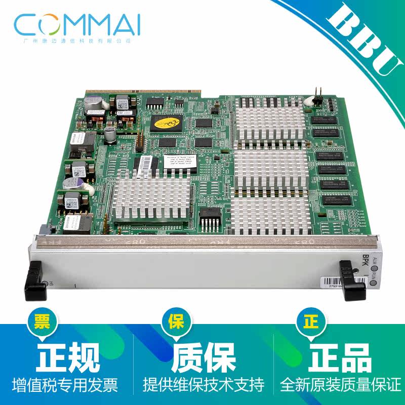 ZTE BPK Card in the name of