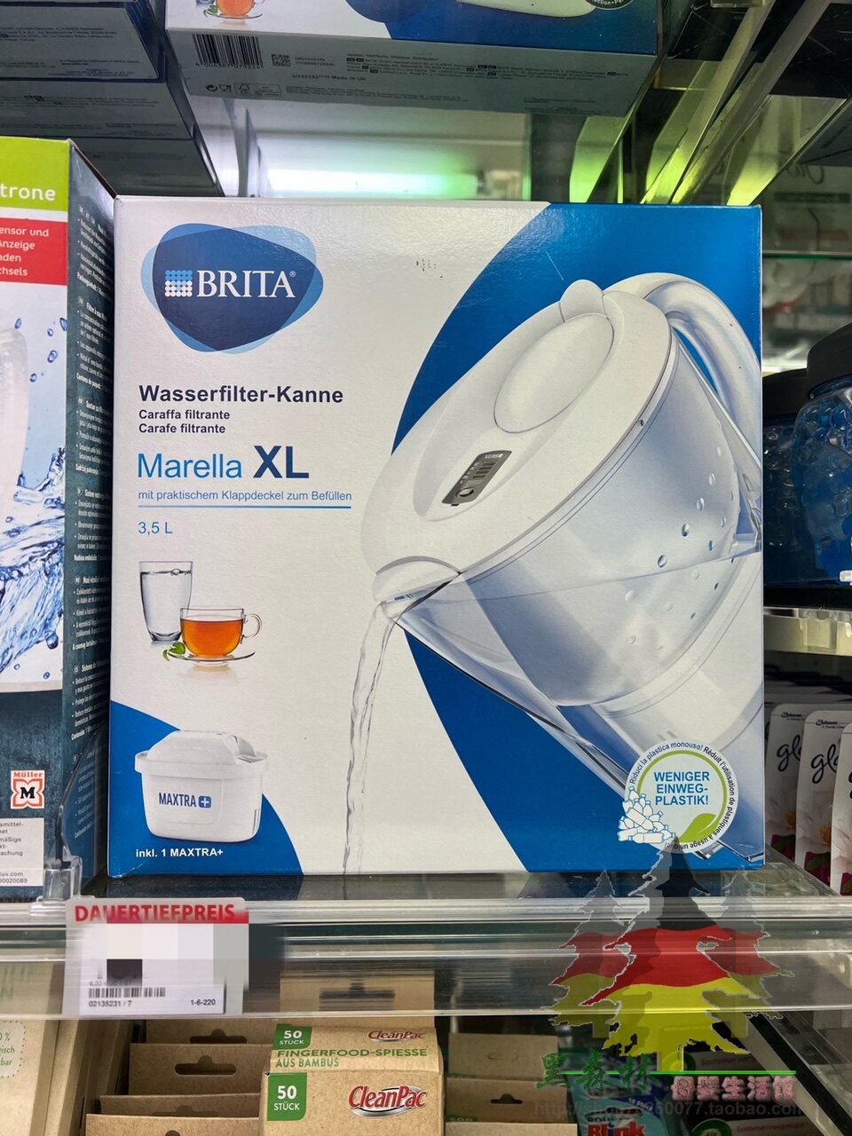 Spot German direct purchase of local new version of Brita Brita filter kettle Marella 3 5 liters non-domestic version
