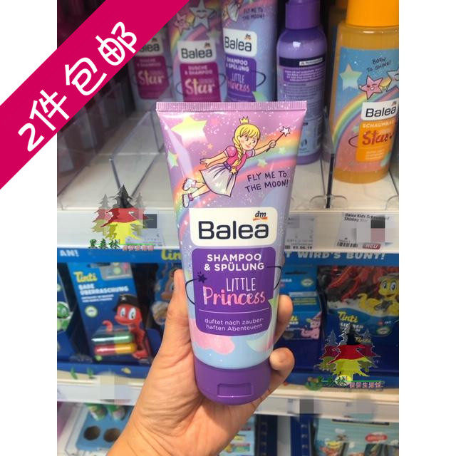 Spot German direct purchase dm Balea new version of Little Princess children tearless two-in-one soft shampoo conditioner