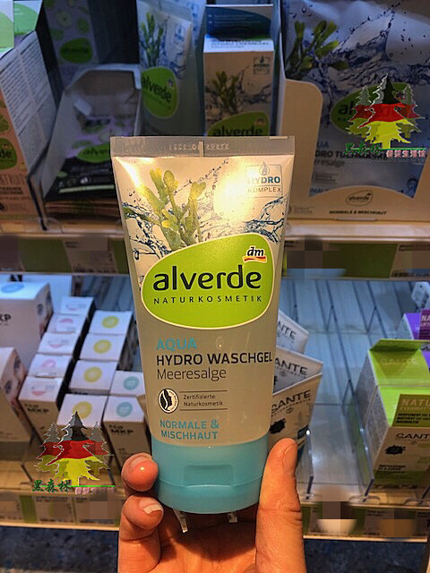 Spot new packaging Germany Direct purchase alverde natural Bio Seaweed Essence gentle moisturizing washed face milk 150ml