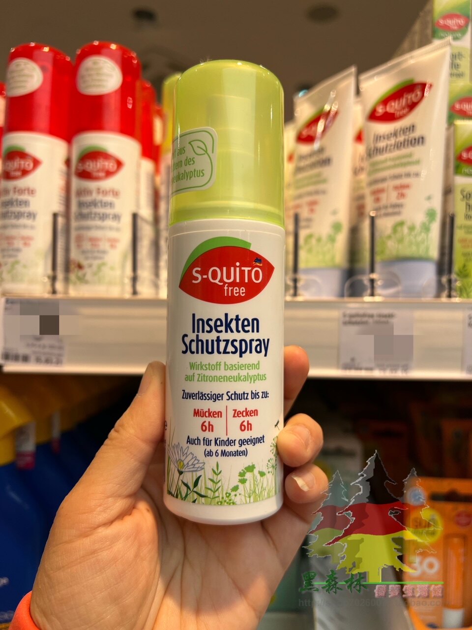Spot German direct purchase S-quito free lemon eucalyptus anti-mosquito repellent anti-tick spray natural plant ingredients