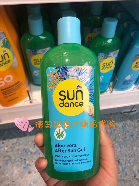 German direct purchase SunDance Aloe Vera gel sunscreen repair and repair moisturizing and soothing