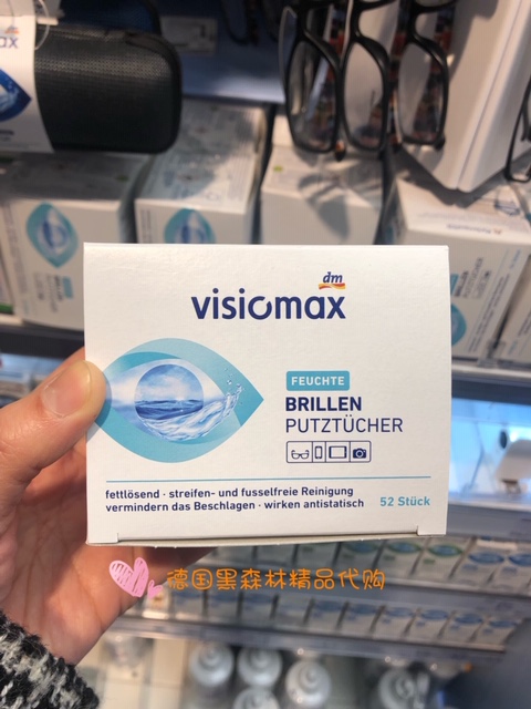 Spot Germany direct purchase dm Visiomax glasses paper lens paper screen wipes 52 pieces
