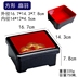 hộp đựng cơm cắm điện Khuyến mãi 鳗 hộp cơm trưa sushi hộp cơm trưa một lớp có nắp hộp bento Nhật Bản hộp takeaway hộp ưu đãi đặc biệt - Hộp cơm điện sưởi ấm hộp cơm thermos Hộp cơm điện sưởi ấm