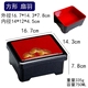 hộp đựng cơm cắm điện Khuyến mãi 鳗 hộp cơm trưa sushi hộp cơm trưa một lớp có nắp hộp bento Nhật Bản hộp takeaway hộp ưu đãi đặc biệt - Hộp cơm điện sưởi ấm hộp cơm thermos