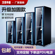 Thickened enclosure 1 m server enclosure 32u42U luxurious thickened network cabinet power amplifier weak electric exchange cabinet