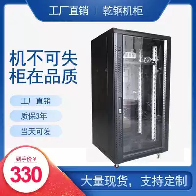 22u network Cabinet 1 2 m 1 server cabinet 18U switch weak current cabinet 1 M 0 8 M monitoring cabinet