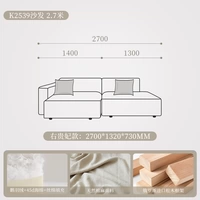 2,7 метра справа наложница