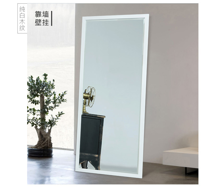 Gương đơn giản gương toàn thân gương nữ sàn đứng gương đứng nhà lắp gương gương phòng ngủ di chuyển gương lớn - Gương gương treo tường phòng khách