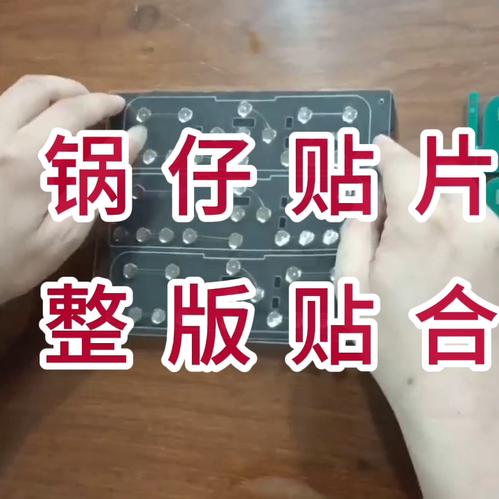 0.01元一个的金属弹片，居然让我的手搓键盘直接起飞。