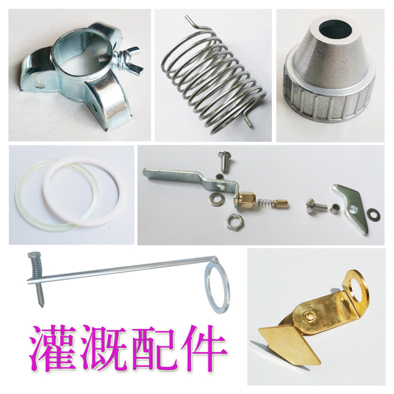 Agricultural irrigation equipment drought-resistant watering maintenance sprinkler irrigation turbine rocker plastic spray gun nozzle fixed bracket accessories