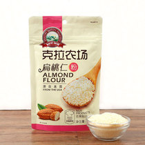 Venison Estate Flat Walnut Pink Almond Pink Macarronic Egg Tart Mooncake West Point Baking Raw Material 100g Clothing