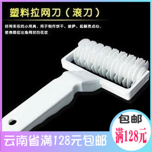 Baking Tool Big Numbers Plastic Pull Mesh Roller Knife Pizza Pie Processing Kitchenware New Products