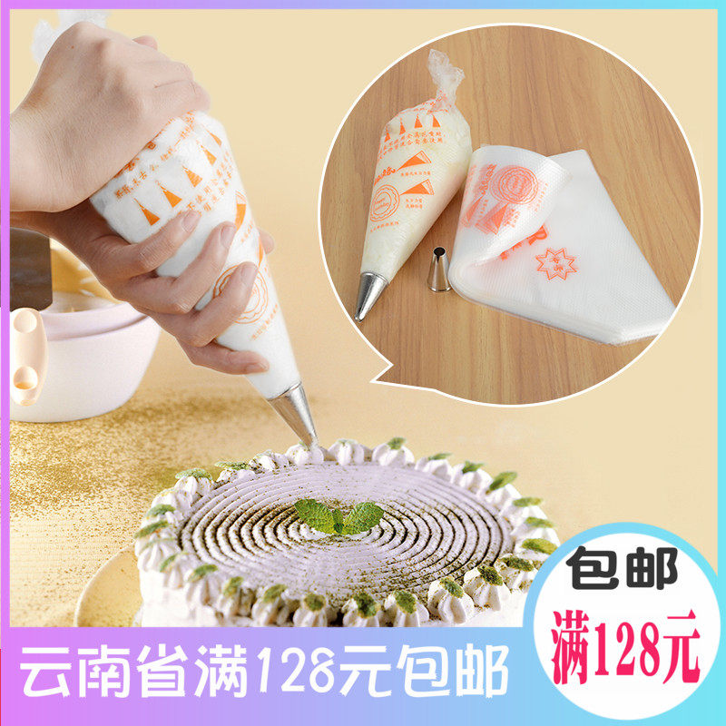 Disposable Cream Framed Flower Bag Baking tool cake with cookie Cookies Thickened squeeze bag Home 10100