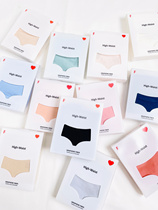 舒适一绝 高品质私物 高科技面料舒适轻薄弹力石墨烯抗菌无痕内裤