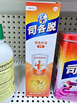 Macau Scotch Cod Liver Oil Fresh Orange Flavor 400ml