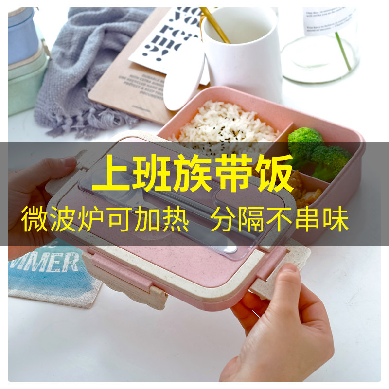 Refreshing Box Lunch Box Office Work Family Microwave Oven Heated Fruit Box Lunchbox Sealed Cartridge Cover With Cutlery Separation Type 