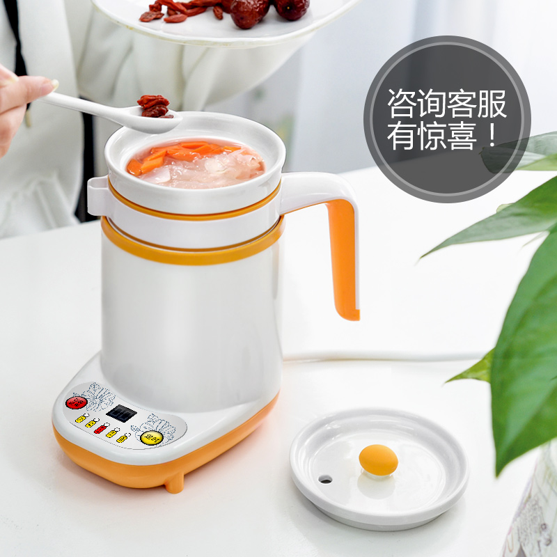 Health preserving cup Mini electric hot cup electric cooking cup cooking congee cup heating water cup Yancoes Saucepan Office Electric Saucepan