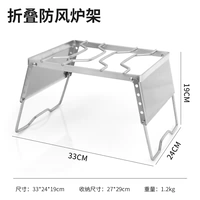 5-ступенчатая регулируемая ветрозащитная модель + сумка для хранения