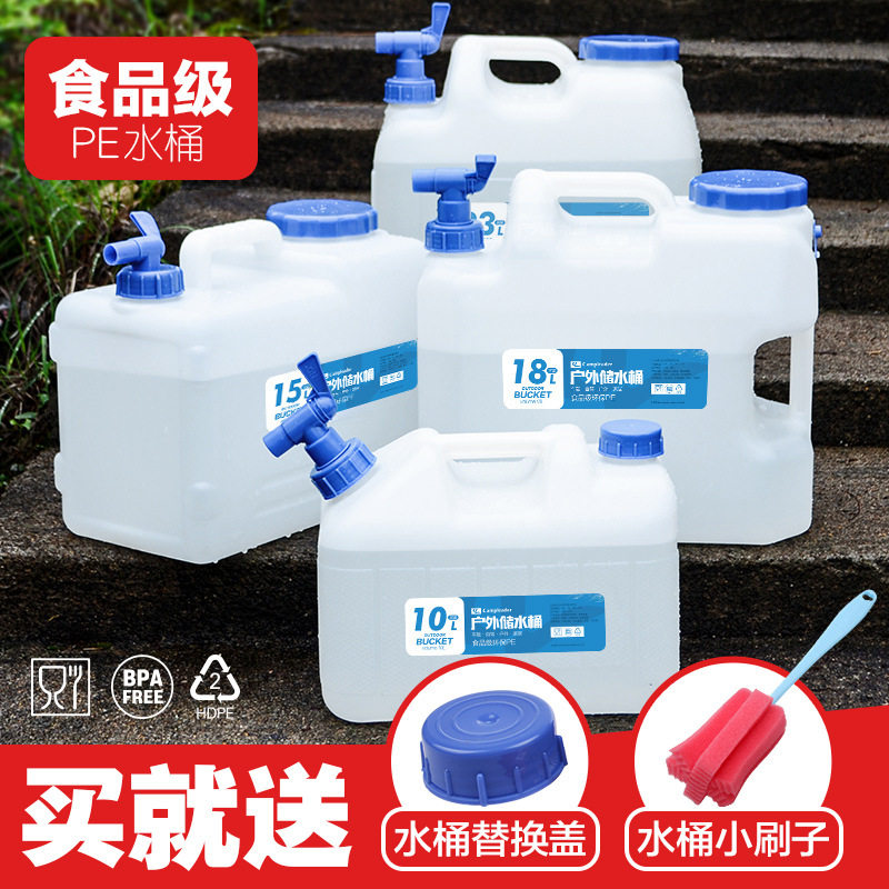 Outdoor PE bucket Self-driving tour portable large water storage barrel on-board drinking food grade water storage tank camping square bucket