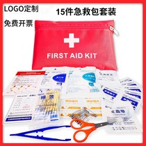 Outdoor camping emergency blanket bag portable car home first aid bag field supplies bag earthquake emergency kit set