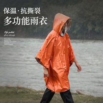 First Aid Raincoat Apocalyptic Survival Emergency Camping Field Loss of warm and warm keeping equipment begging for raw blankets outdoor supplies