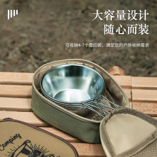 户外雪拉碗收纳包雪拉杯收纳袋大容量露营手提包牛津布防水餐具包