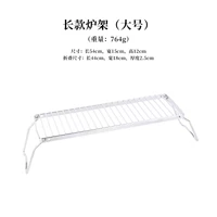 Большой, длинный