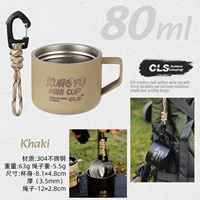 Хаки ремешок, 80 мл