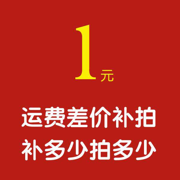 Return home to the Xiangpostage Dépat to make a connection