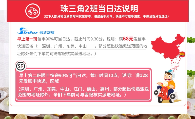 Счастливого плаката