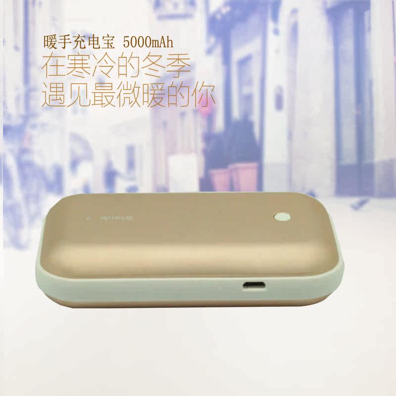 Réchauffeur USB pour les mains - Ref 417107 Image 14