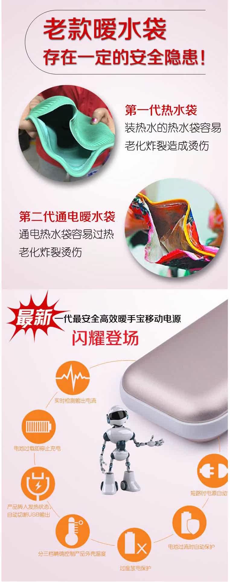 Réchauffeur USB pour les mains - Ref 417107 Image 16