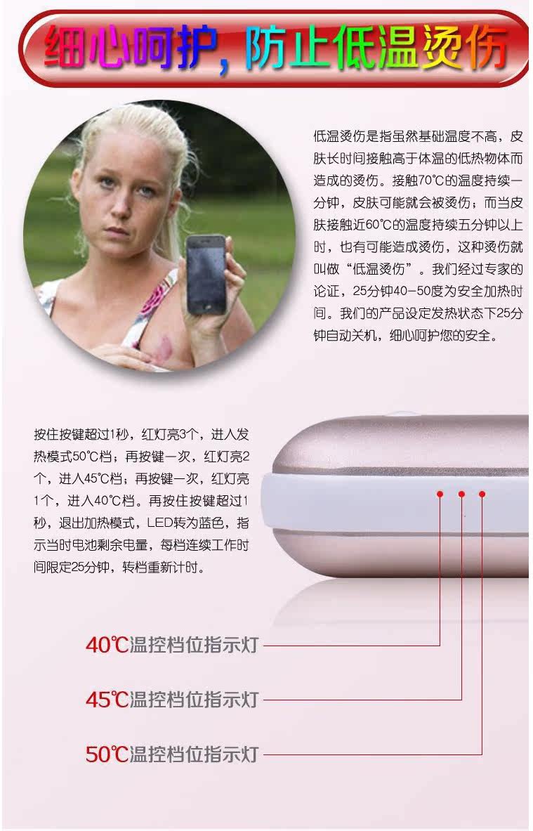 Réchauffeur USB pour les mains - Ref 417107 Image 21